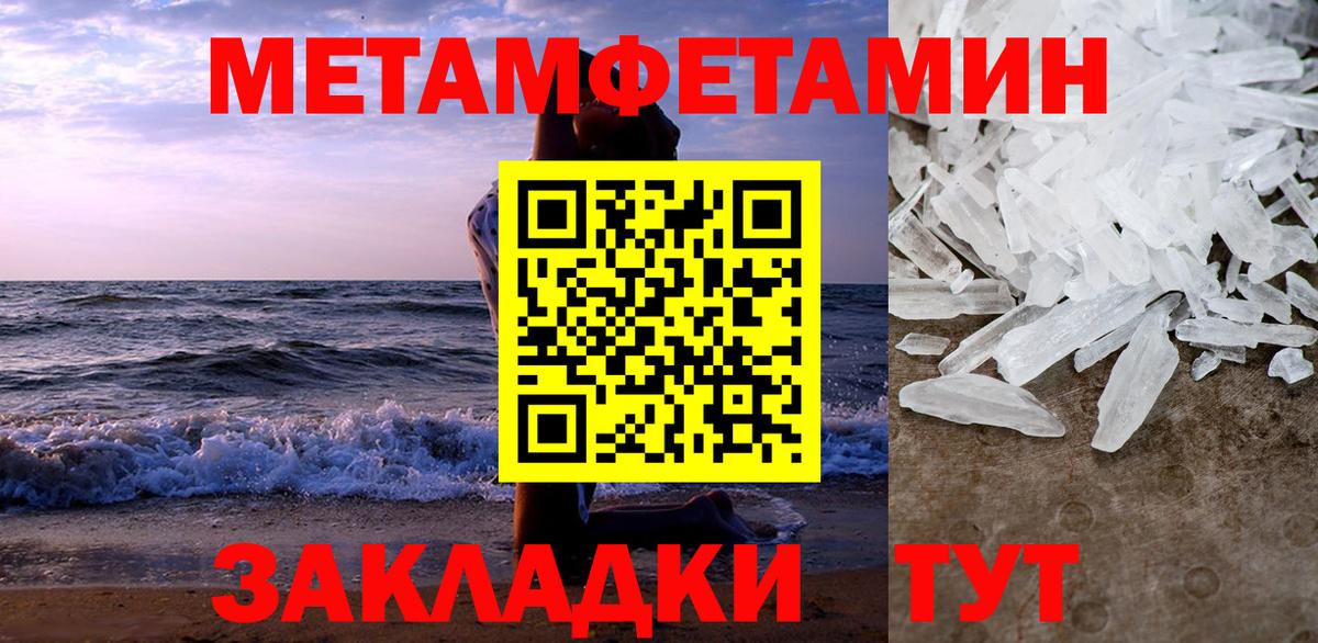 АМФЕТАМИН Розовый Урюпинск