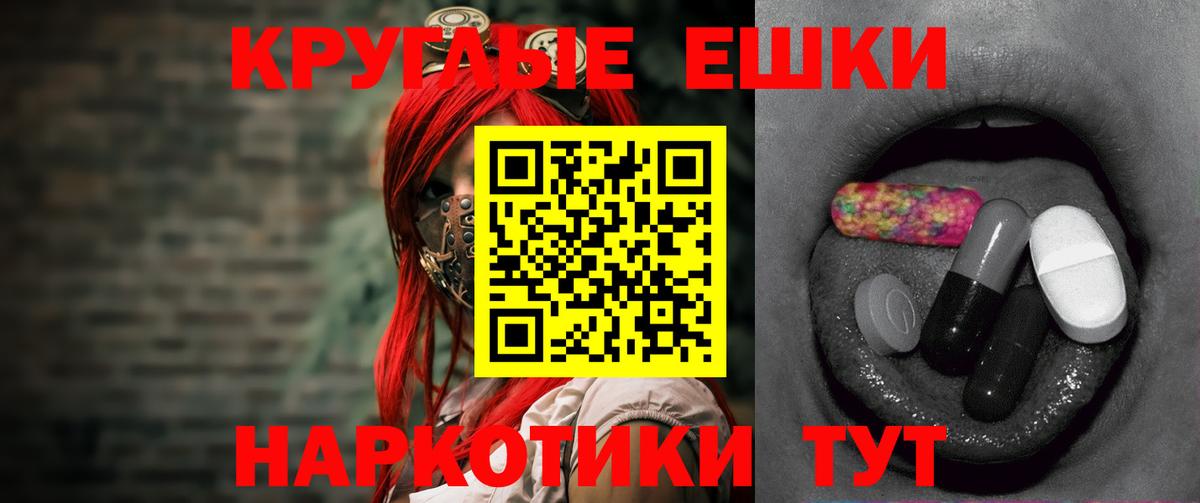 Ecstasy Punisher Урюпинск