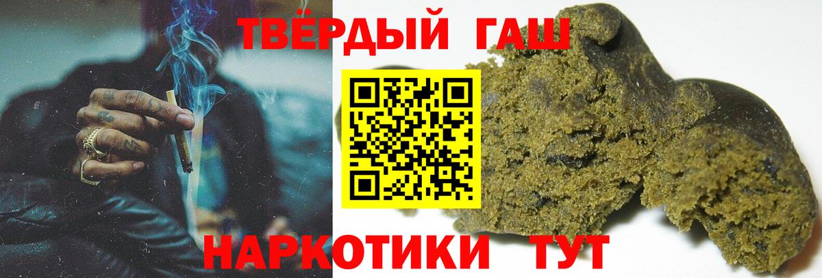 Урюпинск  Гашиш гашик  Вход с VPN  магазин  наркотиков  Гашиш гарик 