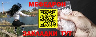 скорость mdpv Конаково