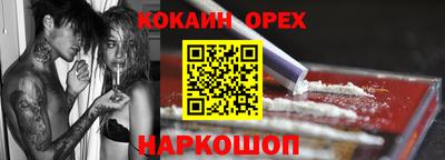 героин Коммунар