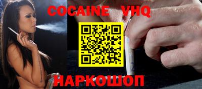 ALPHA-PVP Комсомольск-на-Амуре