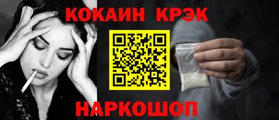 ALPHA-PVP Комсомольск-на-Амуре