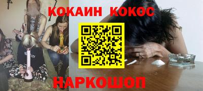 героин Коммунар