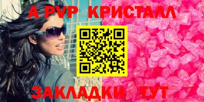 скорость mdpv Конаково
