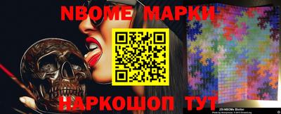 героин Коммунар