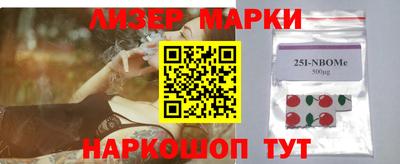 героин Коммунар