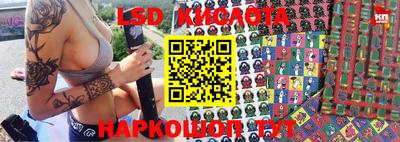 ALPHA-PVP Комсомольск-на-Амуре