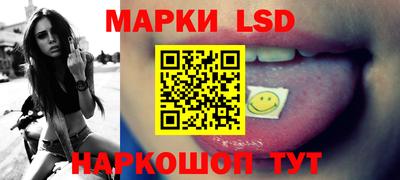 героин Коммунар