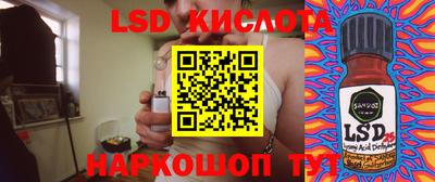 ALPHA-PVP Комсомольск-на-Амуре