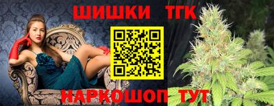 героин Коммунар