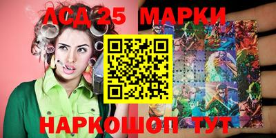 ALPHA-PVP Комсомольск-на-Амуре