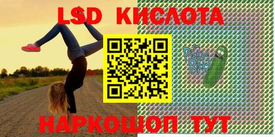 ALPHA-PVP Комсомольск-на-Амуре