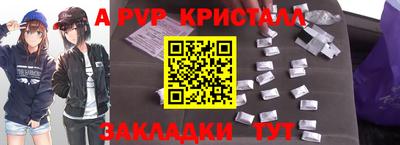 скорость mdpv Конаково