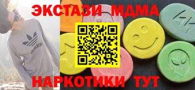 скорость mdpv Конаково