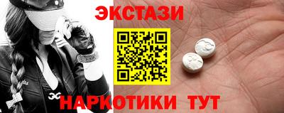 ALPHA-PVP Комсомольск-на-Амуре