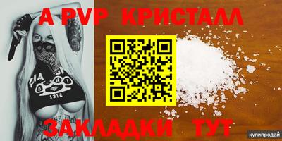 героин Коммунар