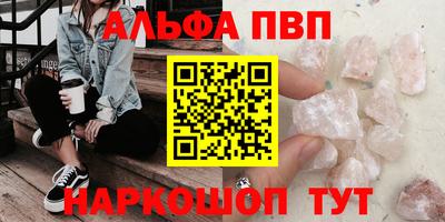 скорость mdpv Конаково