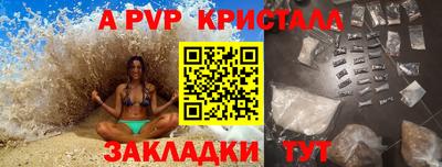 скорость mdpv Конаково