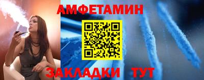 ALPHA-PVP Комсомольск-на-Амуре