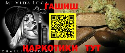 героин Коммунар