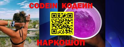 героин Коммунар