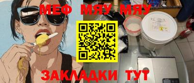 ALPHA-PVP Комсомольск-на-Амуре