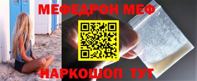ALPHA-PVP Комсомольск-на-Амуре