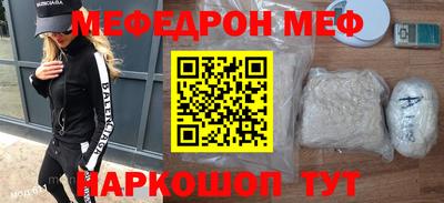 ALPHA-PVP Комсомольск-на-Амуре