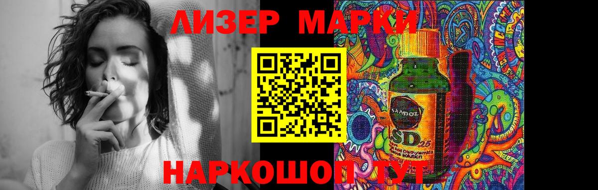 LSD-25 экстази кислота  Лсд 25 экстази  Урюпинск  Вход с VPN 