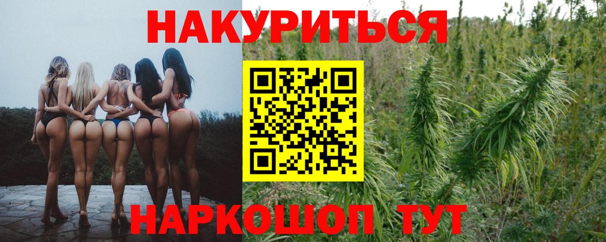 Урюпинск  Конопля LSD WEED  Бошки марихуана гибрид  Марихуана марихуана  Вход с VPN 